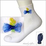 EVERTAN Sapphire Blue Designer Socks